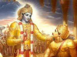 What is the Gita?